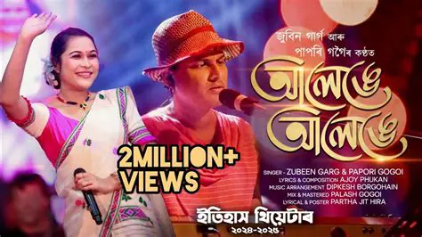 জুলাই সনদ