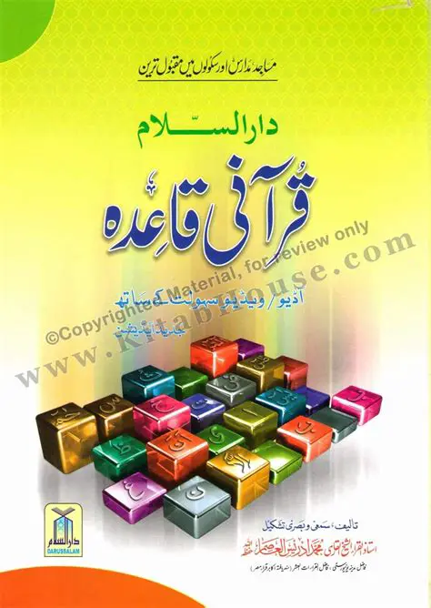 Key Features of Darussalam Qurani Qaida