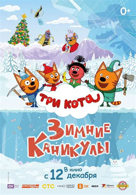 Осенние каникулы 2025: Планы, даты и лучшие идеи для отдыха