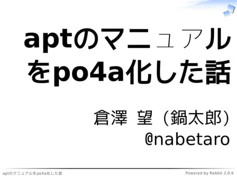 Understanding po4a and gettextization