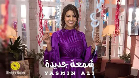 ياسمين علي: صوت مصر الأصيل الذي يلامس القلوب ويعبر عن التراث
